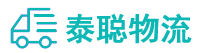 重庆到天峨县物流公司